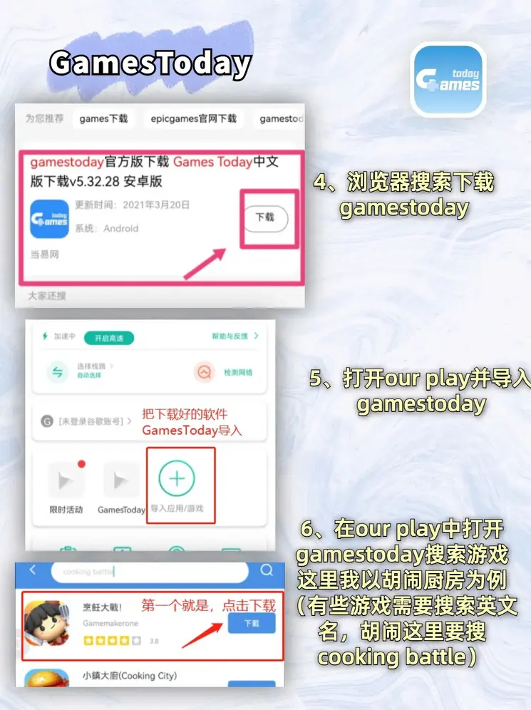 真人德州平台截图2